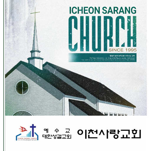 주보 목록 바로가기