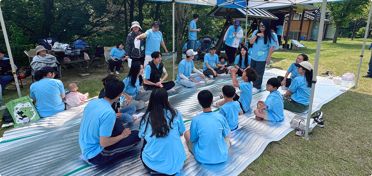 이천사랑교회 여러 세대가 야외에서 함께 교제하는 모습