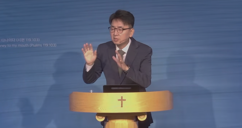 이천사랑교회 지태화 목사가 말씀을 전하는 모습